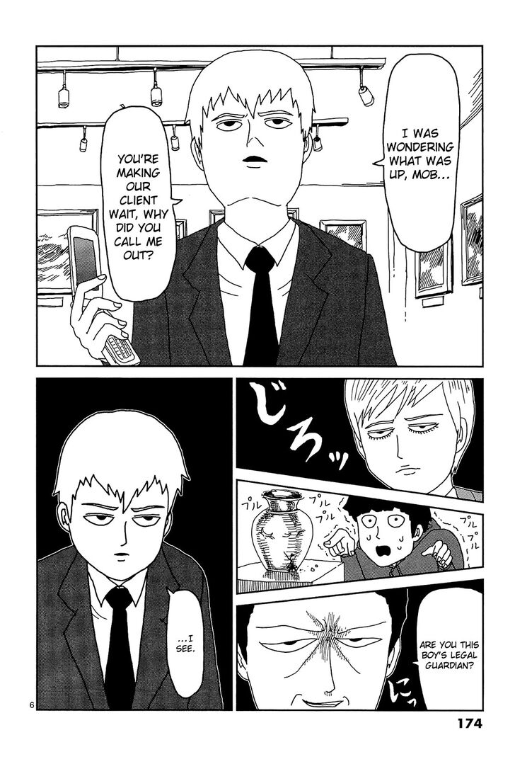 Mob Psycho 100 Vol.02 Chapter 017.5 page 7