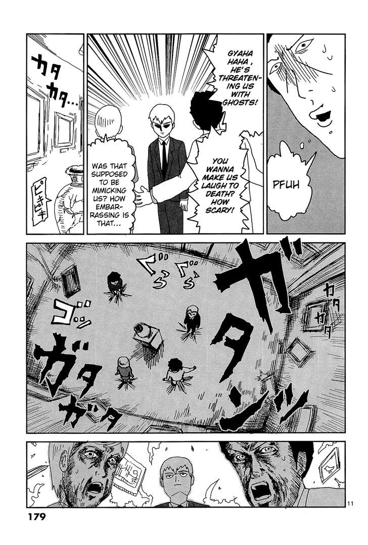 Mob Psycho 100 Vol.02 Chapter 017.5 page 12