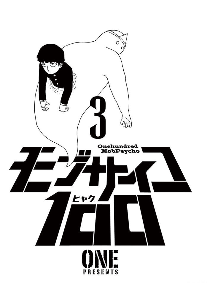 Mob Psycho 100 Vol.03 Chapter 018 page 2