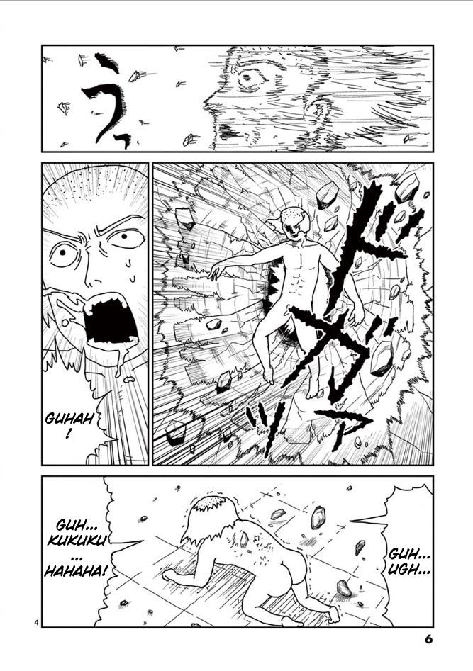 Mob Psycho 100 Vol.03 Chapter 018 page 7