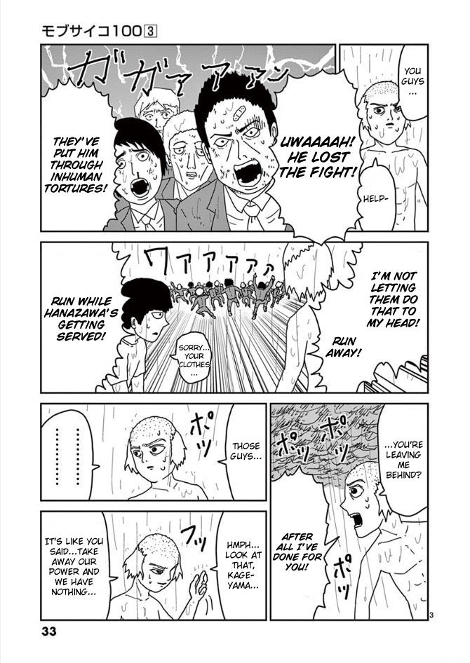 Mob Psycho 100 Vol.03 Chapter 019 page 3