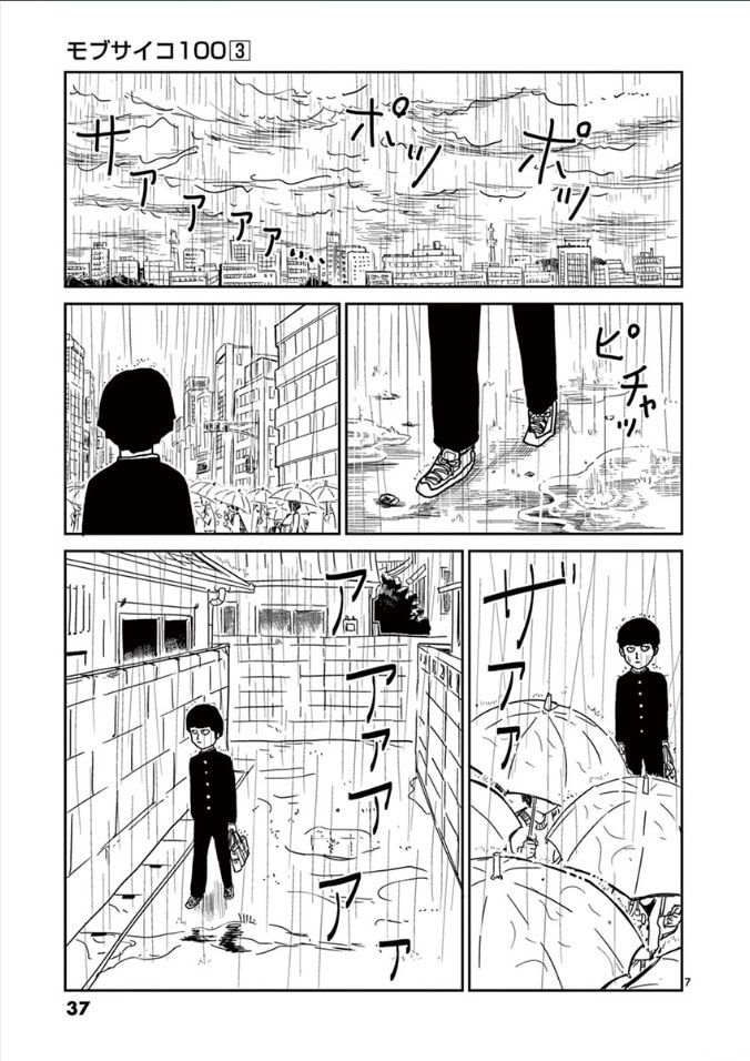 Mob Psycho 100 Vol.03 Chapter 019 page 7