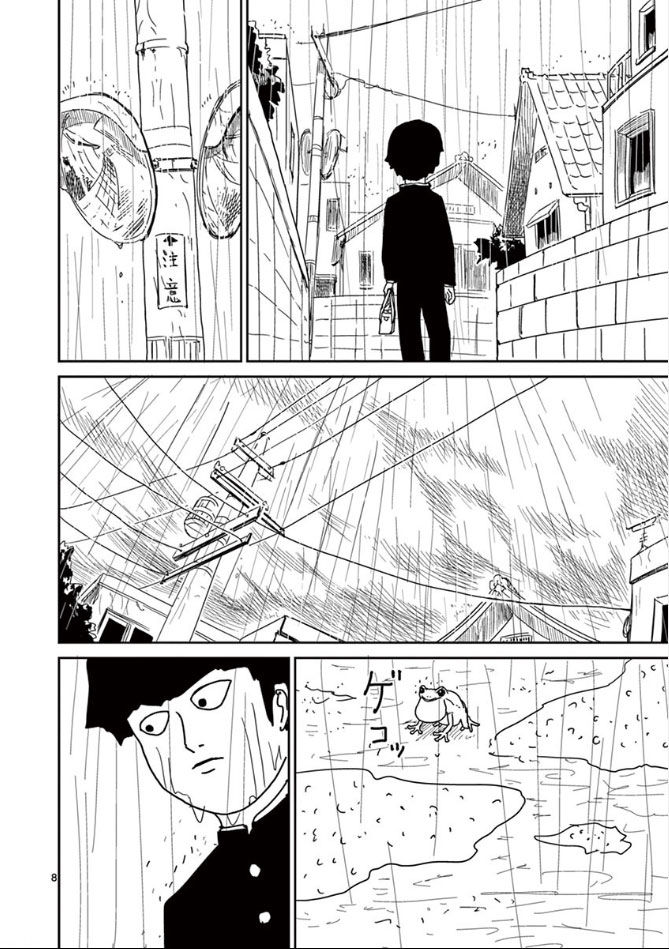 Mob Psycho 100 Vol.03 Chapter 019 page 8