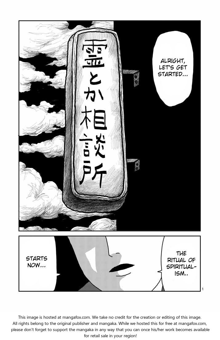 Mob Psycho 100 Vol.03 Chapter 020 page 1