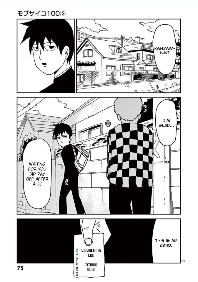 Mob Psycho 100 Vol.03 Chapter 020 page 25
