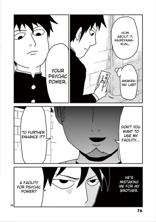 Mob Psycho 100 Vol.03 Chapter 020 page 26
