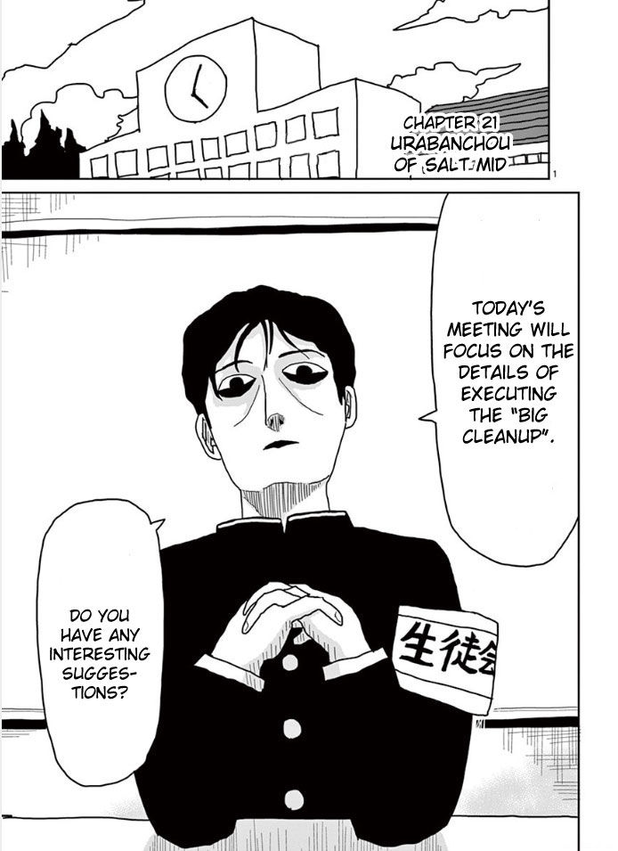Mob Psycho 100 Vol.03 Chapter 021 page 1
