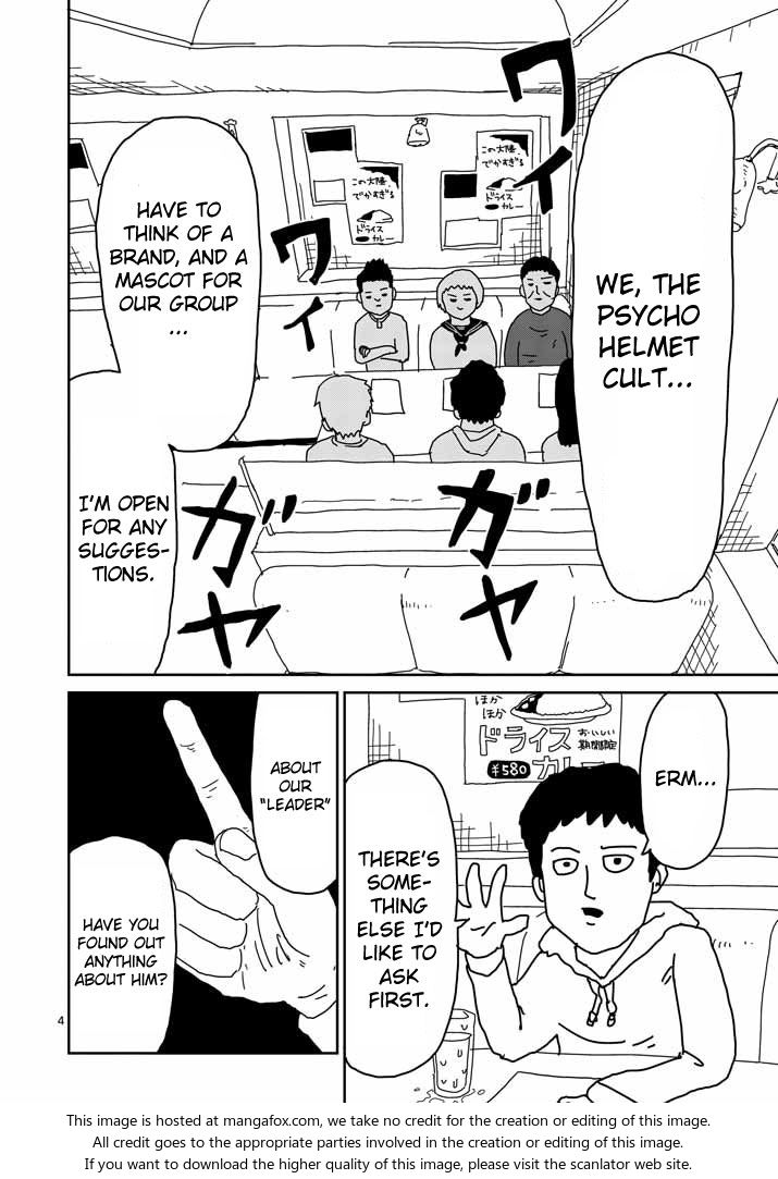 Mob Psycho 100 Vol.03 Chapter 021 page 4