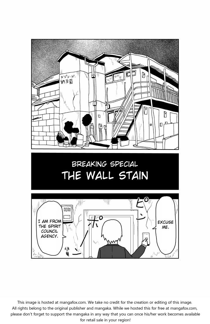 Mob Psycho 100 Vol.03 Chapter 024.6 page 1