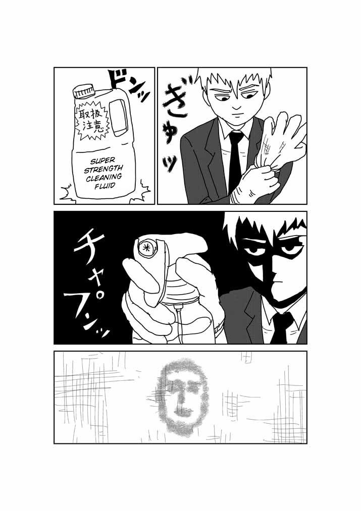 Mob Psycho 100 Vol.03 Chapter 024.7 page 6