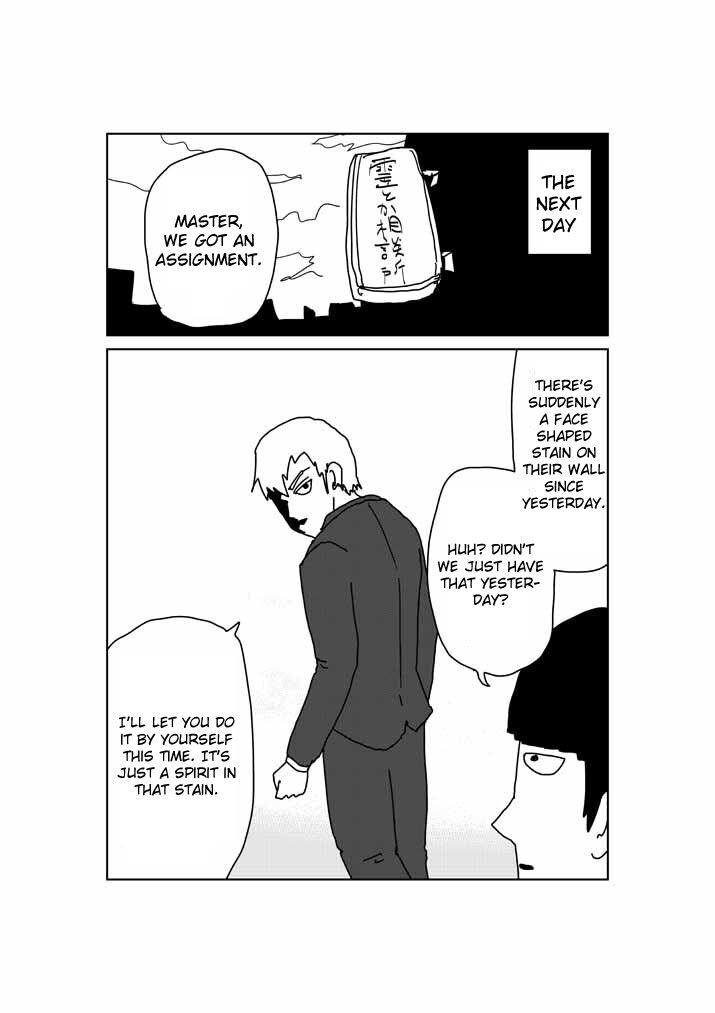 Mob Psycho 100 Vol.03 Chapter 024.7 page 19