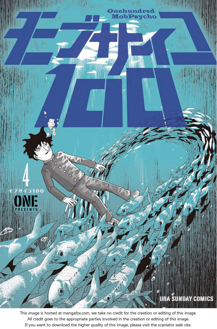 Mob Psycho 100 Vol.04 Chapter 025 page 1