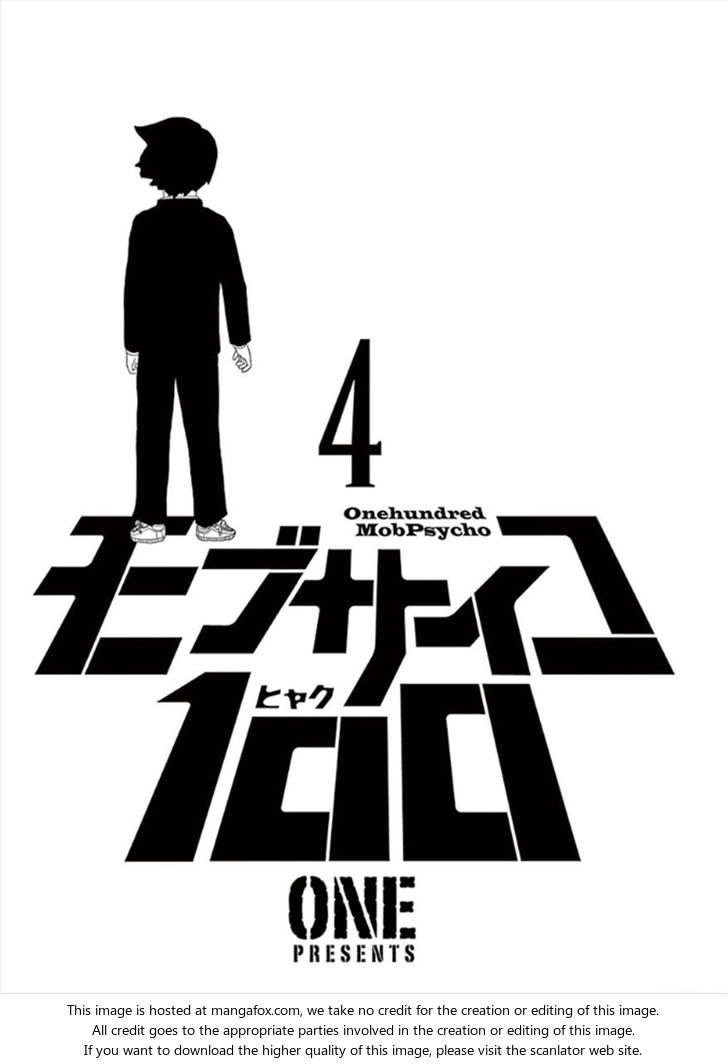 Mob Psycho 100 Vol.04 Chapter 025 page 2