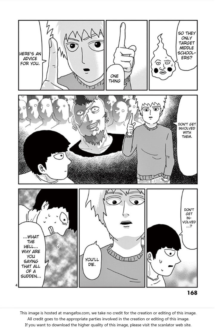 Mob Psycho 100 Vol.04 Chapter 034 page 4