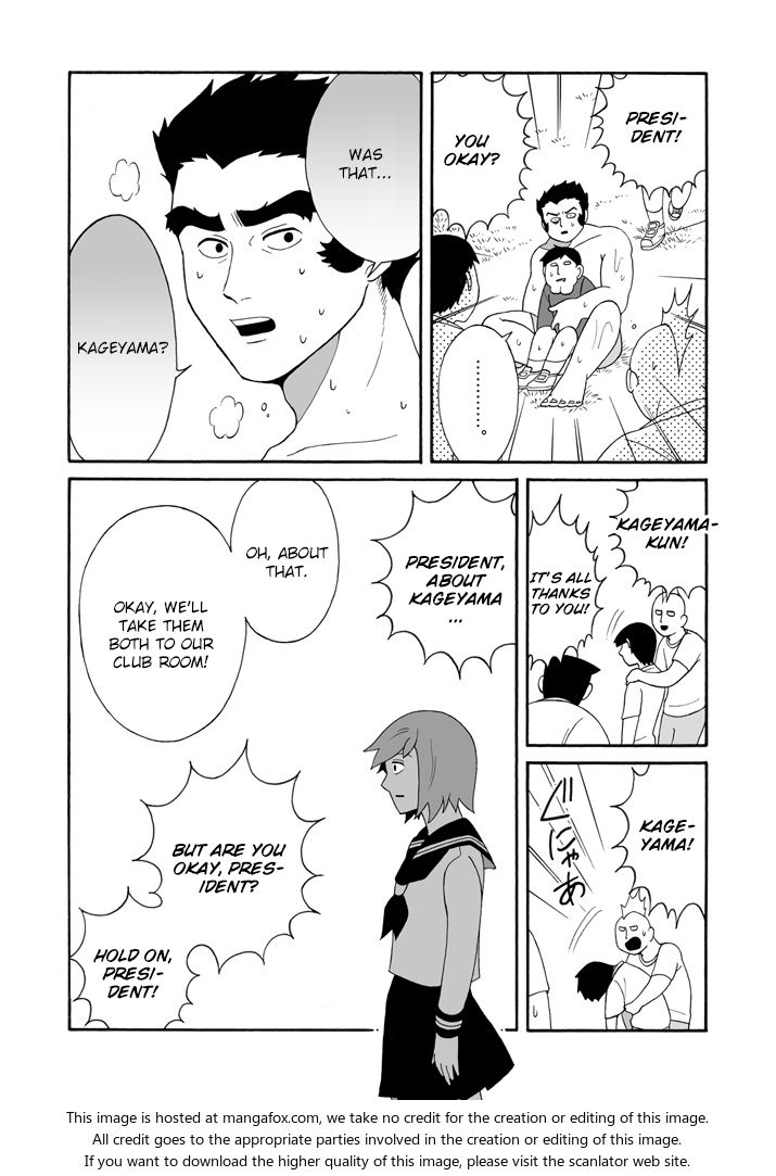 Mob Psycho 100 Vol.AN2 Chapter 001 page 14