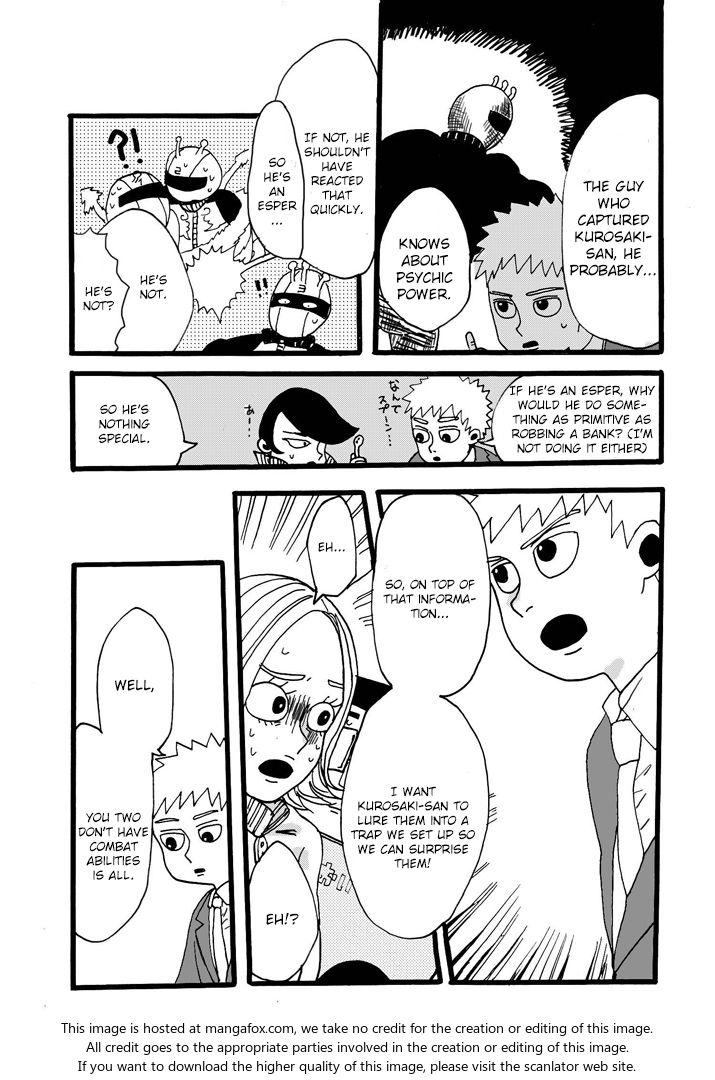Mob Psycho 100 Vol.AN2 Chapter 008 page 11