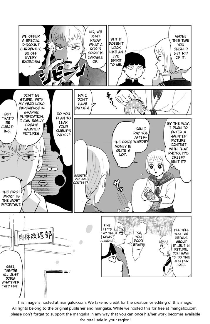 Mob Psycho 100 Vol.ANT Chapter 004 page 3