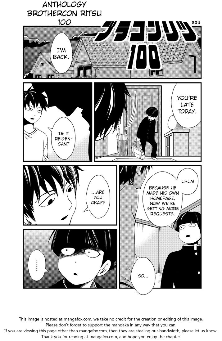 Mob Psycho 100 Vol.ANT Chapter 011 page 1