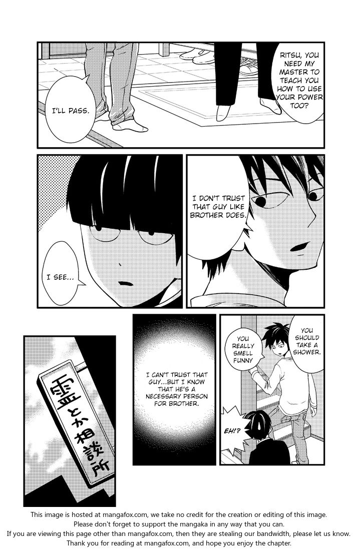 Mob Psycho 100 Vol.ANT Chapter 011 page 3