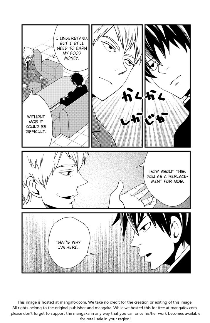 Mob Psycho 100 Vol.ANT Chapter 011 page 5