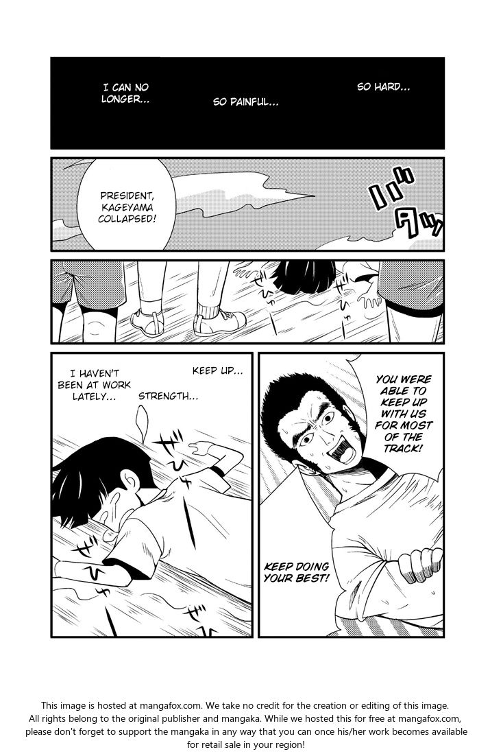 Mob Psycho 100 Vol.ANT Chapter 011 page 6