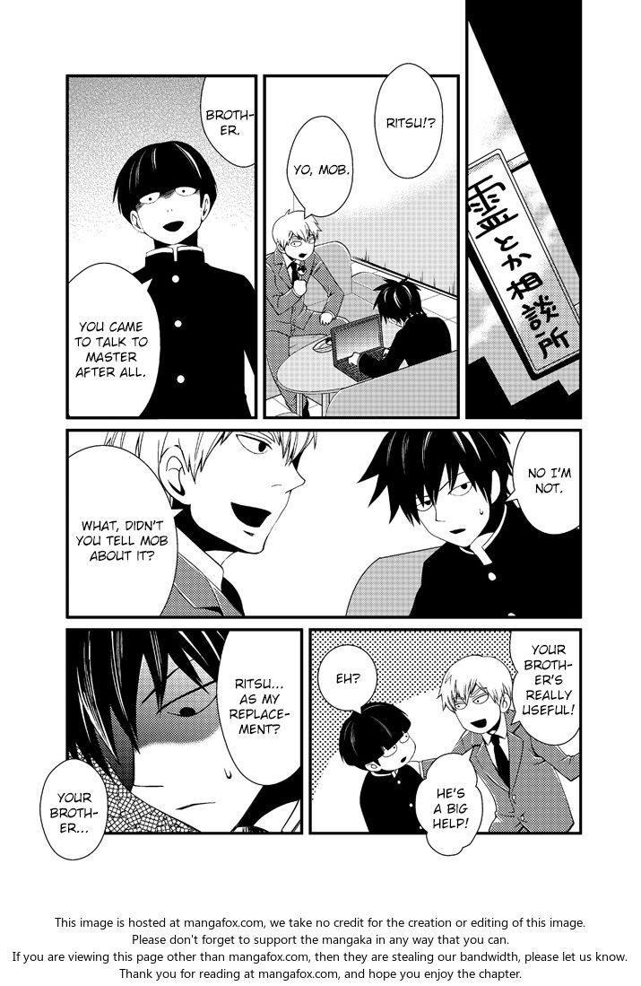 Mob Psycho 100 Vol.ANT Chapter 011 page 7