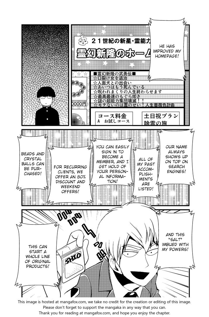 Mob Psycho 100 Vol.ANT Chapter 011 page 8