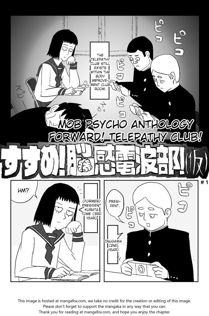 Mob Psycho 100 Vol.ANT Chapter 012 page 2