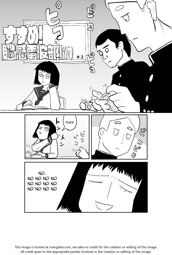 Mob Psycho 100 Vol.ANT Chapter 012 page 9