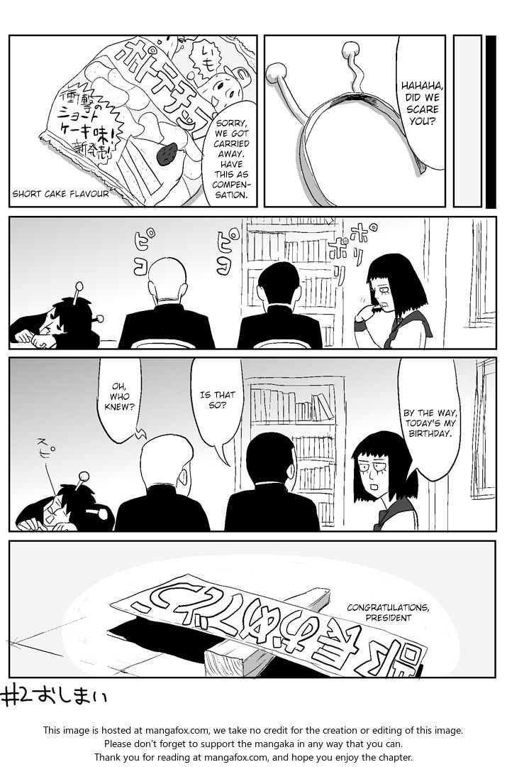 Mob Psycho 100 Vol.ANT Chapter 012 page 16