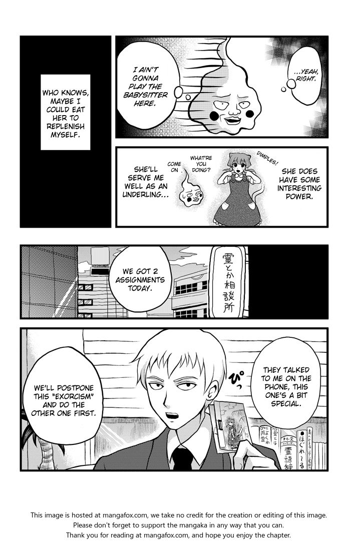 Mob Psycho 100 Vol.ANT Chapter 015 page 5