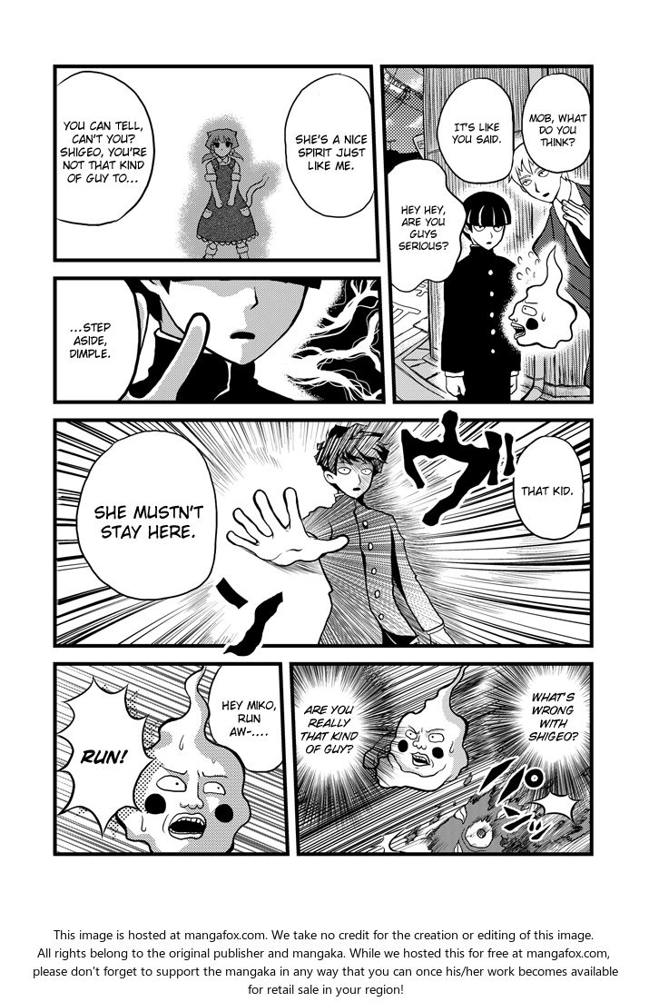 Mob Psycho 100 Vol.ANT Chapter 015 page 8