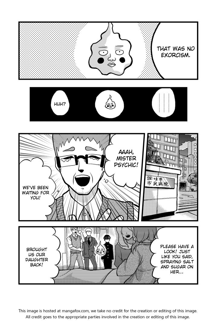 Mob Psycho 100 Vol.ANT Chapter 015 page 11