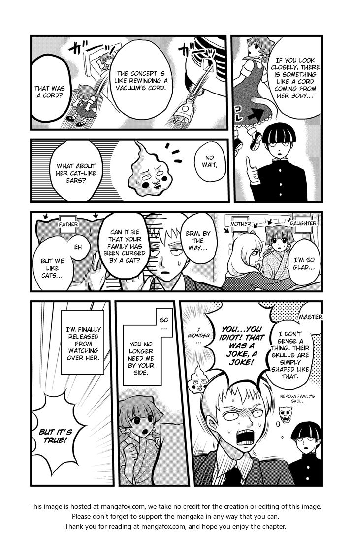 Mob Psycho 100 Vol.ANT Chapter 015 page 13