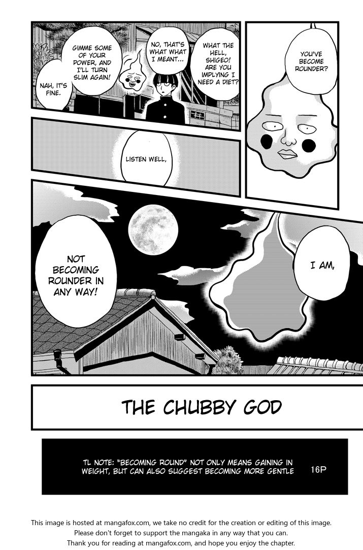 Mob Psycho 100 Vol.ANT Chapter 015 page 16