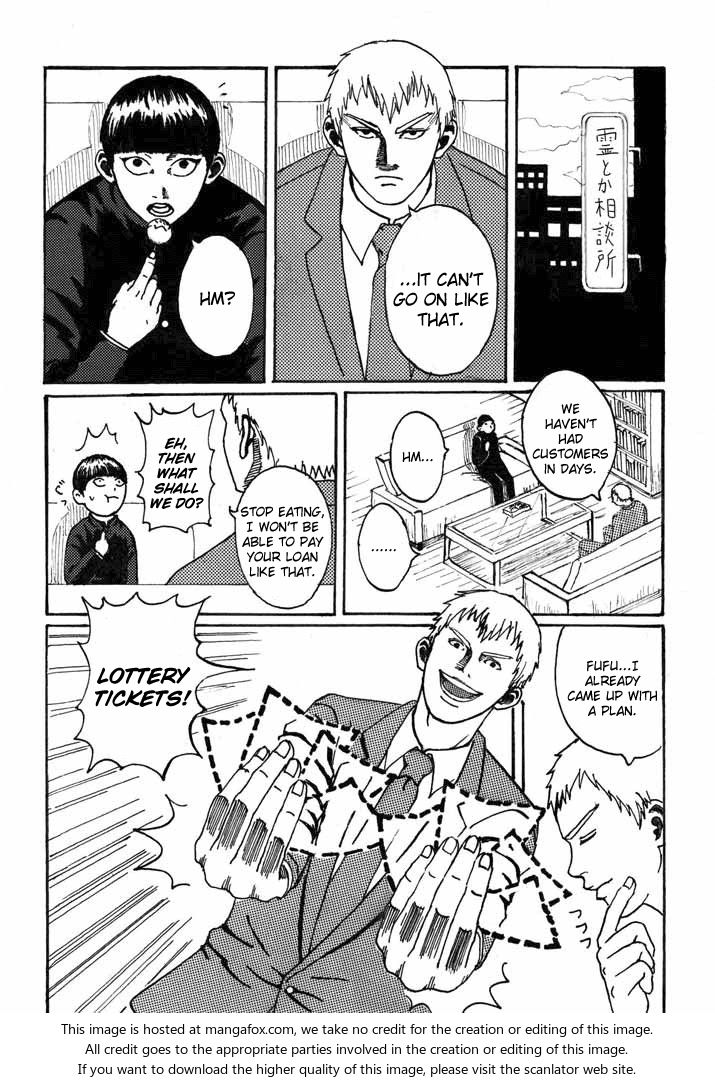 Mob Psycho 100 Vol.ANT Chapter 025 page 2