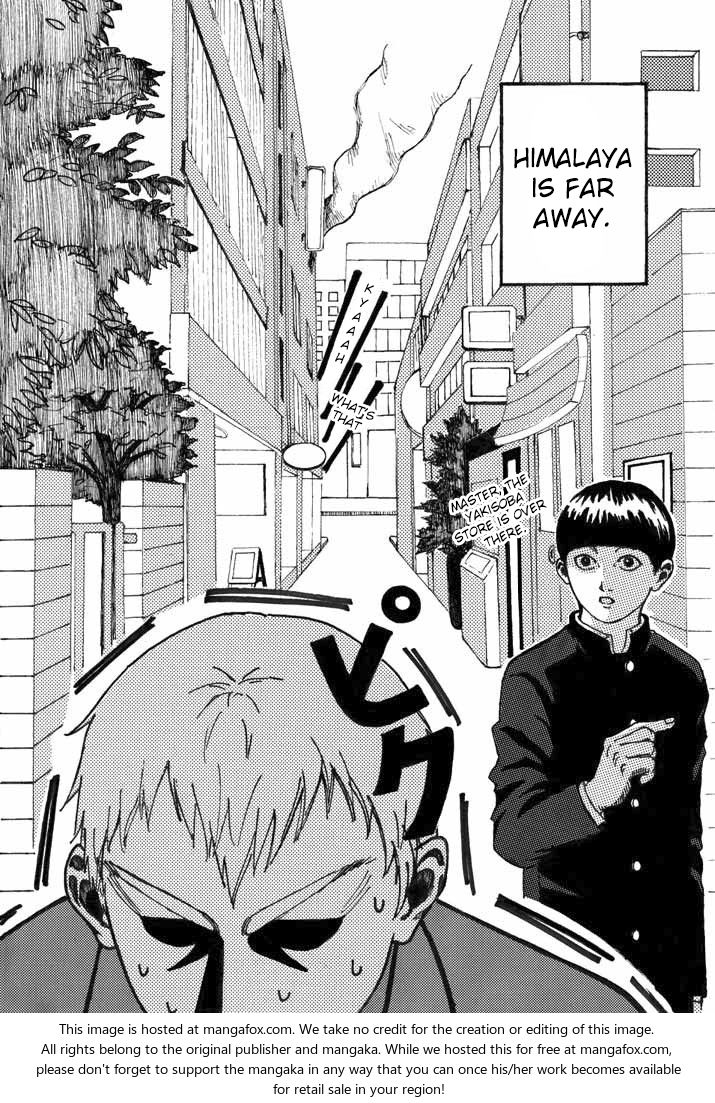 Mob Psycho 100 Vol.ANT Chapter 025 page 13