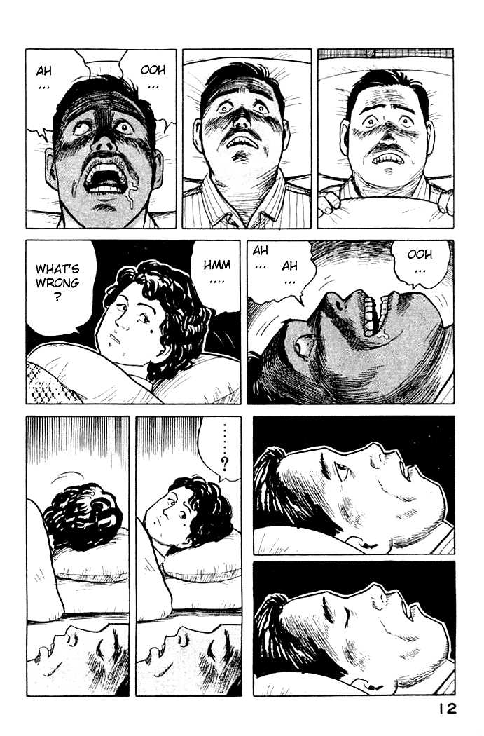 Kiseijuu Vol.01 Chapter 001.1 page 3