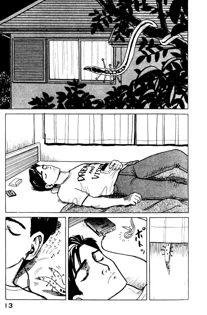 Kiseijuu Vol.01 Chapter 001.1 page 4