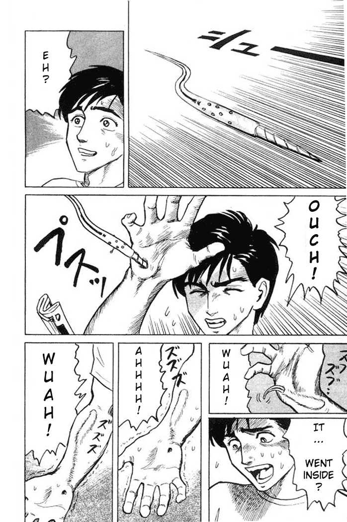 Kiseijuu Vol.01 Chapter 001.1 page 7