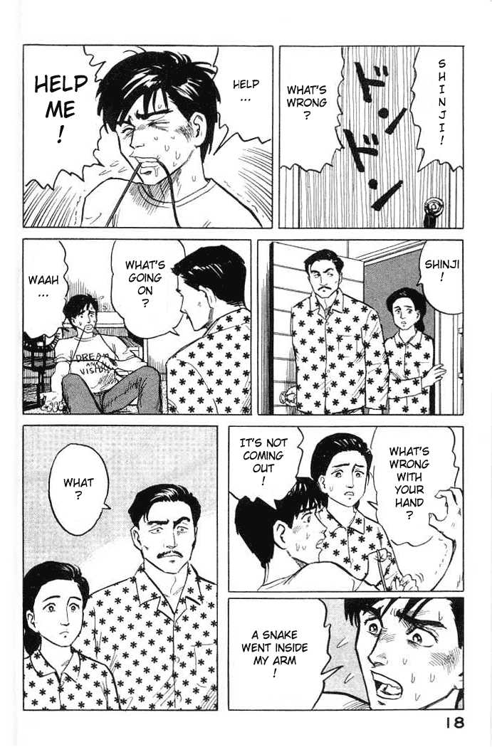 Kiseijuu Vol.01 Chapter 001.1 page 9