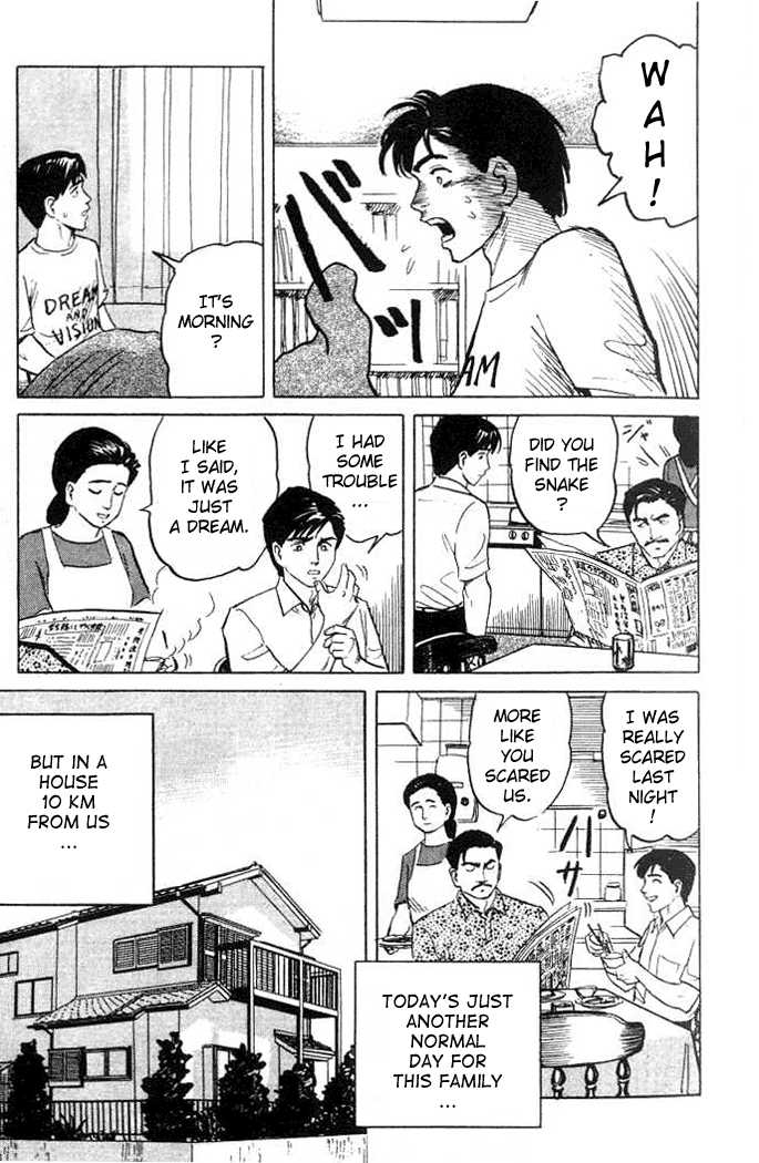 Kiseijuu Vol.01 Chapter 001.1 page 12