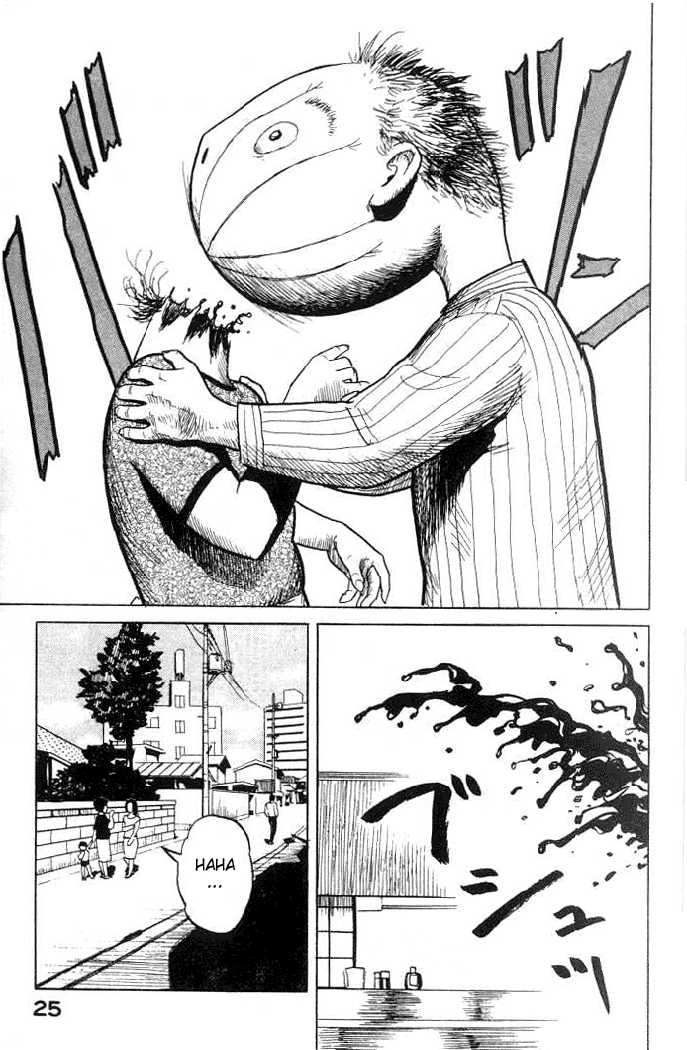 Kiseijuu Vol.01 Chapter 001.1 page 16