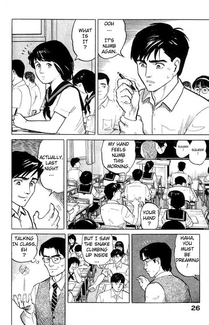 Kiseijuu Vol.01 Chapter 001.1 page 17