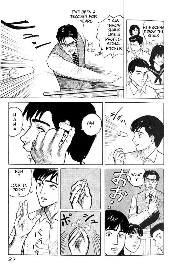 Kiseijuu Vol.01 Chapter 001.1 page 18