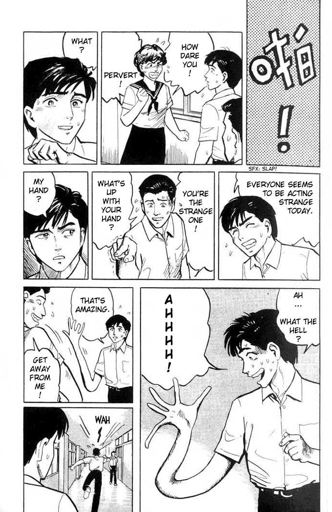 Kiseijuu Vol.01 Chapter 001.1 page 20