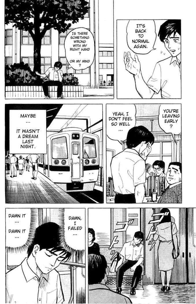 Kiseijuu Vol.01 Chapter 001.1 page 21