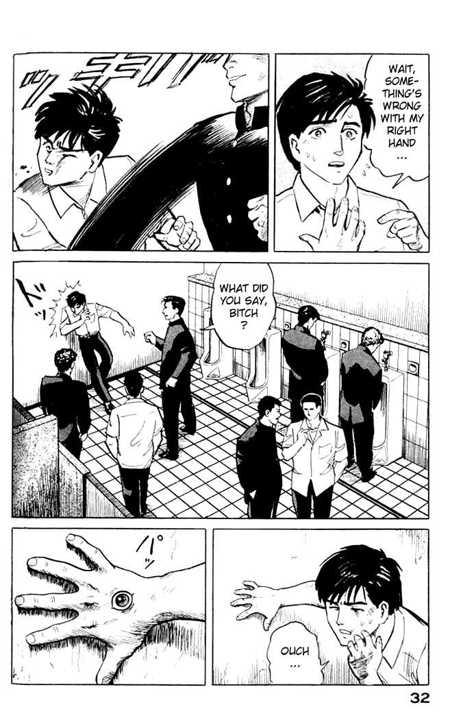 Kiseijuu Vol.01 Chapter 001.1 page 23