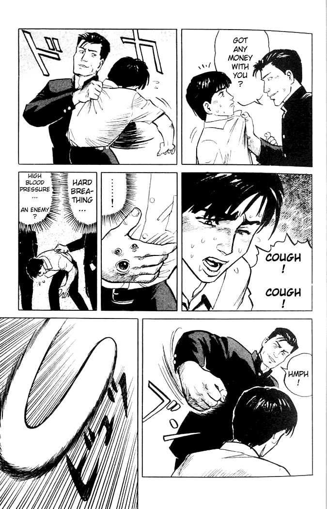 Kiseijuu Vol.01 Chapter 001.1 page 24
