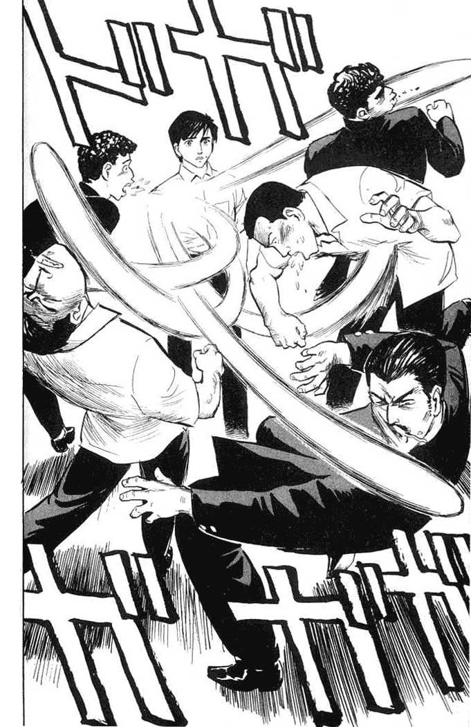 Kiseijuu Vol.01 Chapter 001.1 page 27